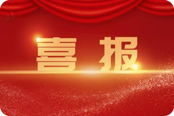 勢(shì)拓智動(dòng)永磁電機(jī)榮登廈門市工業(yè)品目錄